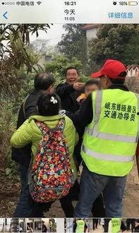 景区打架事件爆料视频,冲突瞬间引发网友热议 第2张 景区打架事件爆料视频,冲突瞬间引发网友热议 第2张