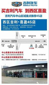 中山今日爆料电话查询,电话查询揭示惊人内幕 第2张 中山今日爆料电话查询,电话查询揭示惊人内幕 第2张