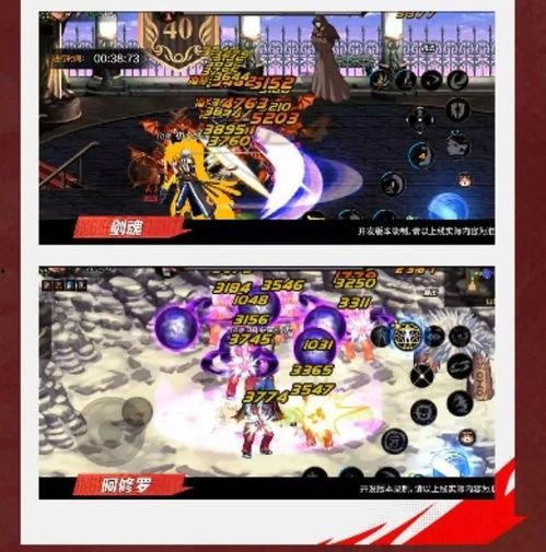 dnf最新消息爆料手游,神秘新职业登场，全新冒险篇章即将开启！  第3张