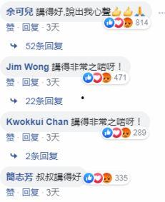 香港社工爆料视频网盘,揭露社会黑暗面 第3张 香港社工爆料视频网盘,揭露社会黑暗面 第3张