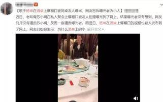 著名歌手爆料视频播放网站,歌手独家爆料,热门视频网站幕后故事大公开 第2张 著名歌手爆料视频播放网站,歌手独家爆料,热门视频网站幕后故事大公开 第2张