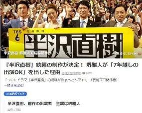 娱乐圈工作爆料,揭秘明星幕后真相 第2张 娱乐圈工作爆料,揭秘明星幕后真相 第2张