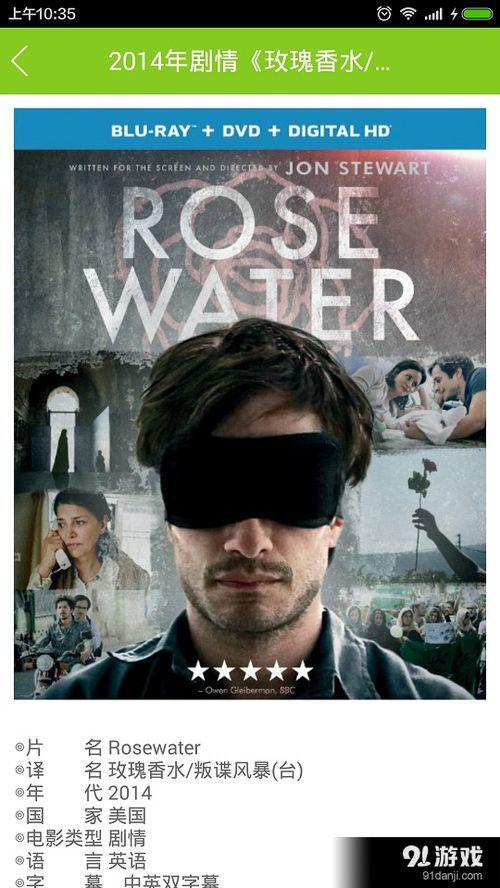 天堂电影网在线观看,在线观影新体验，畅享影视盛宴