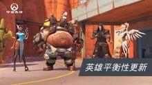 守望先锋归来爆料视频,揭秘全新爆料视频中的精彩瞬间 第3张 守望先锋归来爆料视频,揭秘全新爆料视频中的精彩瞬间 第3张