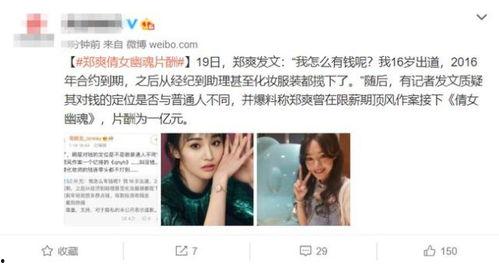 张恒娱乐爆料最新消息视频,最新视频揭秘娱乐圈惊人内幕